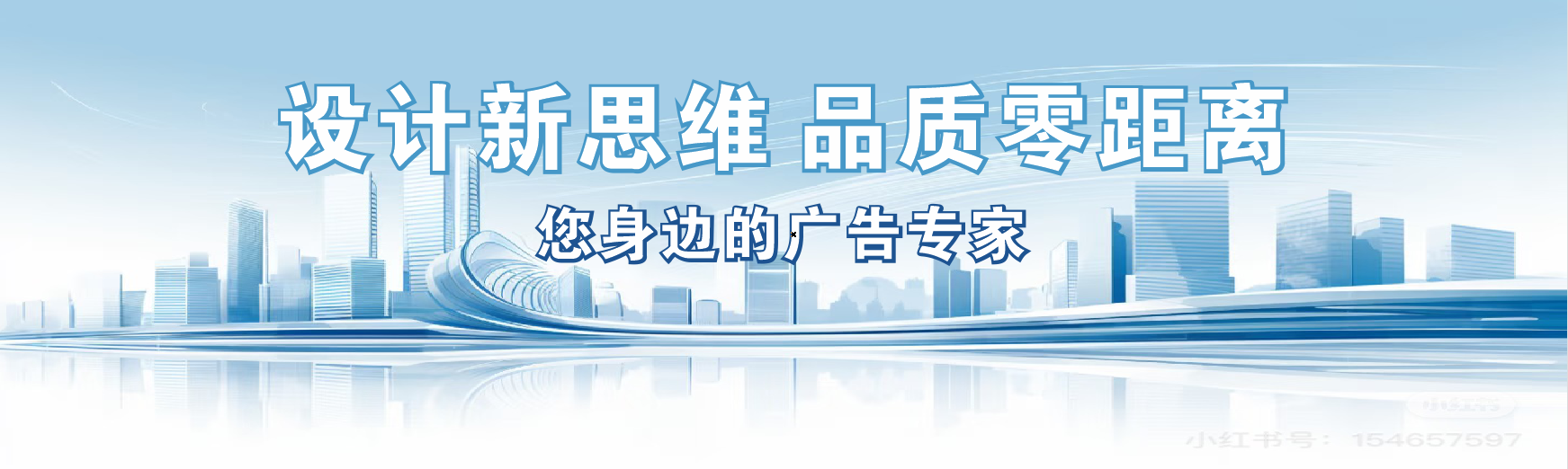  五河凯创传媒-全方位宣传渠道