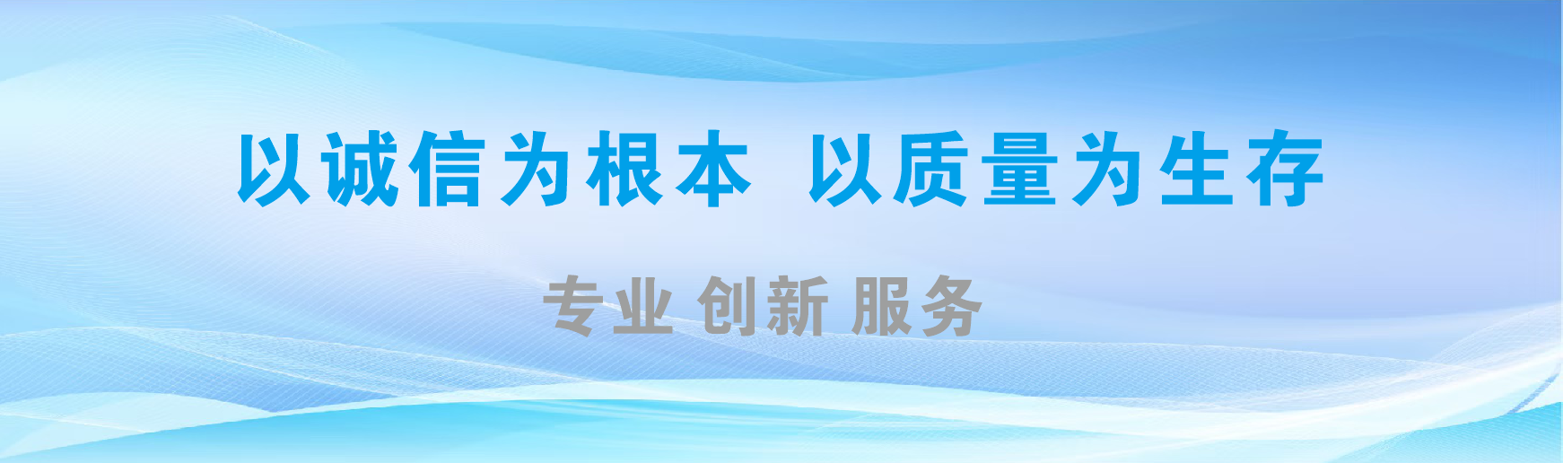  五河凯创传媒-全国户外广告发布商