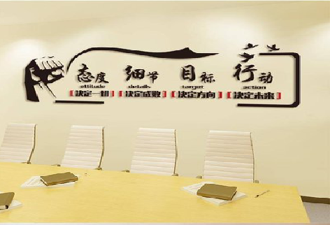  五河企业文化墙主要展示什么？