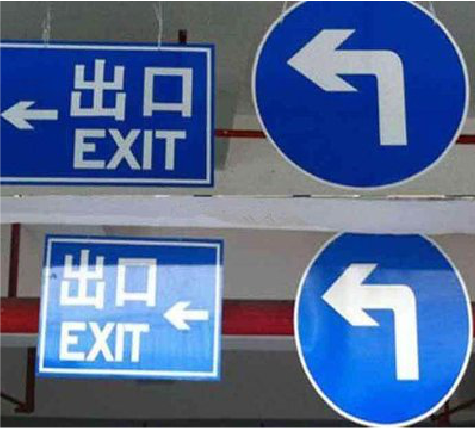  五河在日常生活中如何区分标识与标牌？