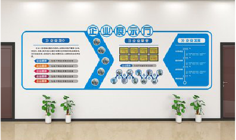  五河设计师必看的文化墙设计定律。