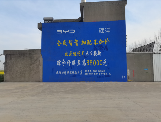  五河墙固是否有必要刷？