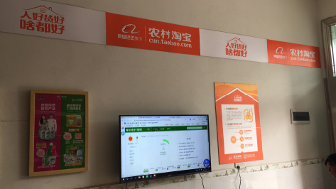  五河村淘店面装修