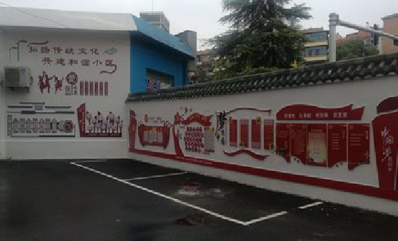  五河社区文化墙的创意设计。