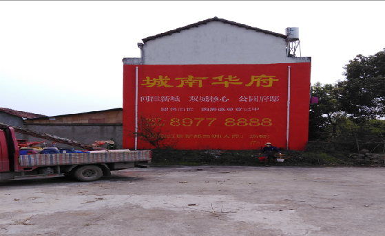  五河墙体彩绘如何呈现最大效果？