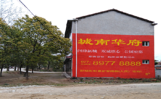  五河分析哪些行业适合做墙体广告？