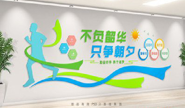  五河校园室内文化墙如何设计？