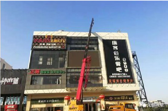  五河户外广告招牌设计制作。