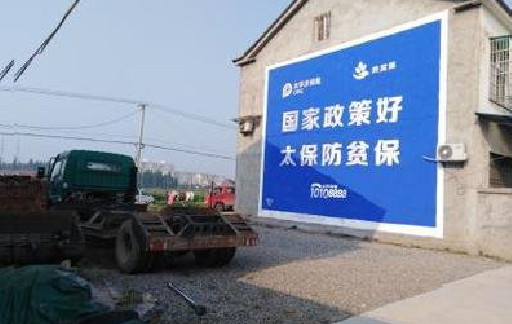  五河在城镇刷墙体广告会有效果吗？