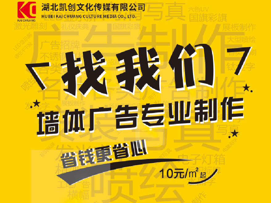  五河如何增加广告公司的业务量？