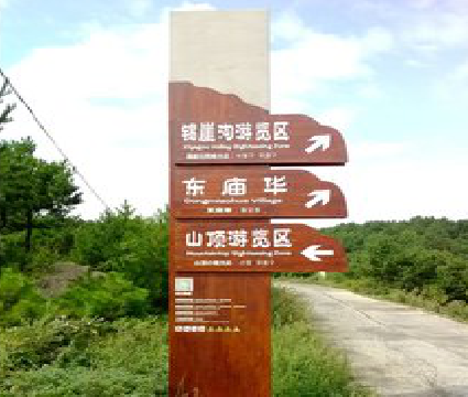  五河标识标牌制作验收标准有哪些？