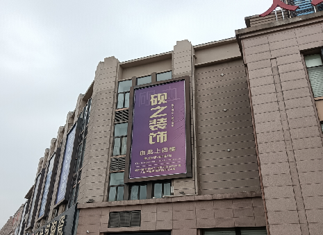  五河高空喷绘如何安装？