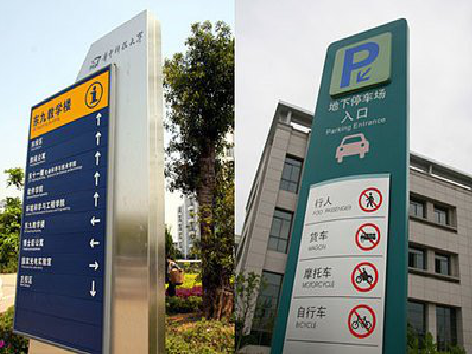  五河如何维护和保养标识标牌？