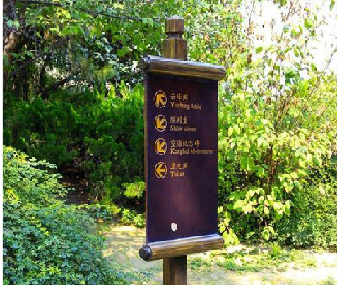  五河标识牌与环境之间有什么关系？