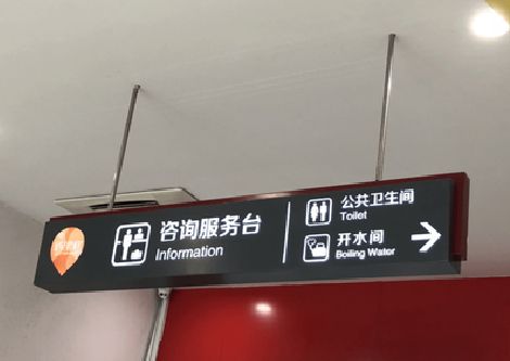  五河商场标识牌如何和商场整体装修风格保持一致？